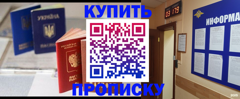 регистрация для школы в Давлеканово